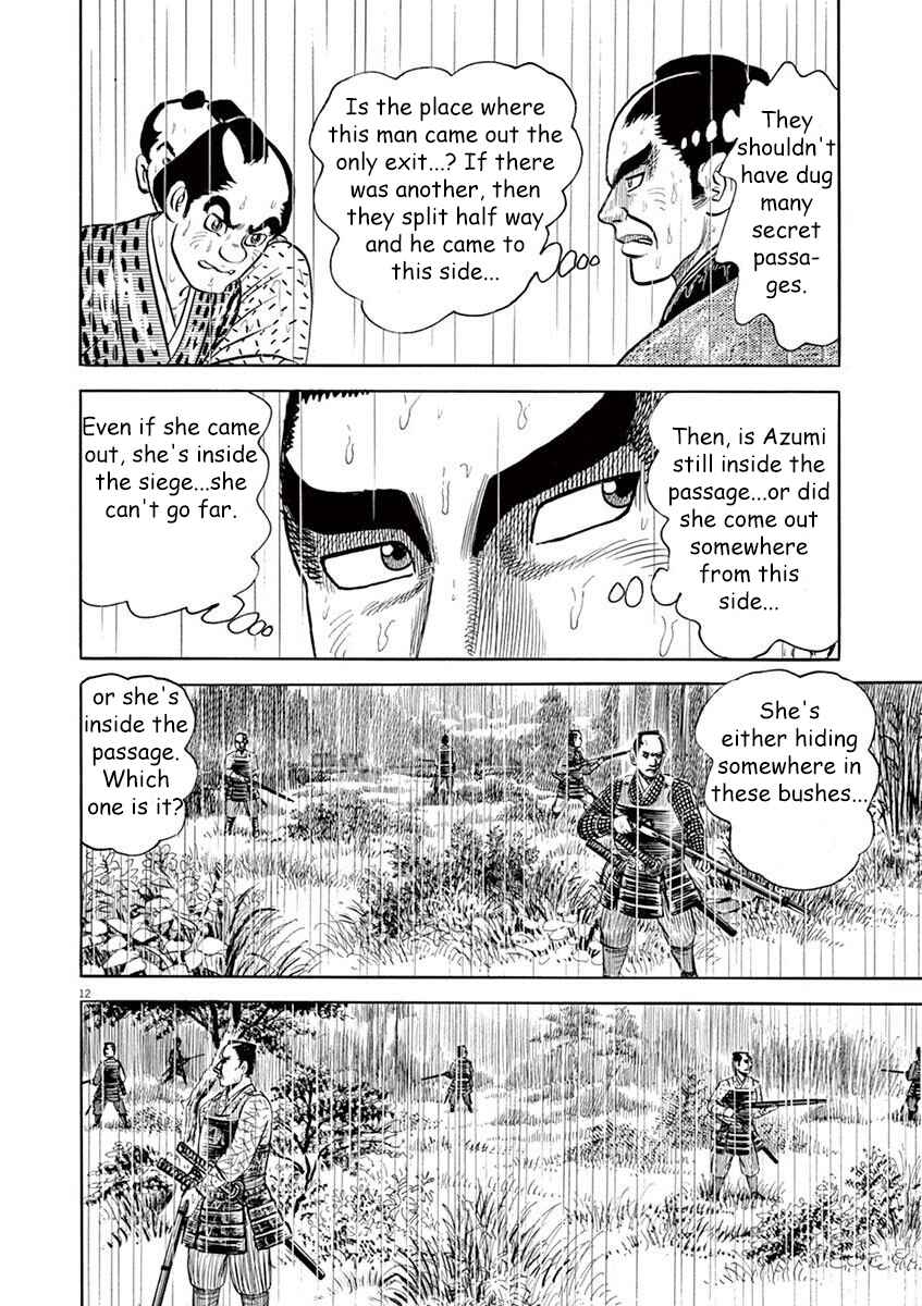 Page 16 Chapter 1 Azumi 2