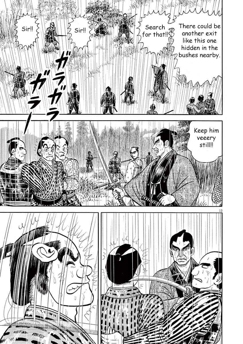 Page 17 Chapter 1 Azumi 2