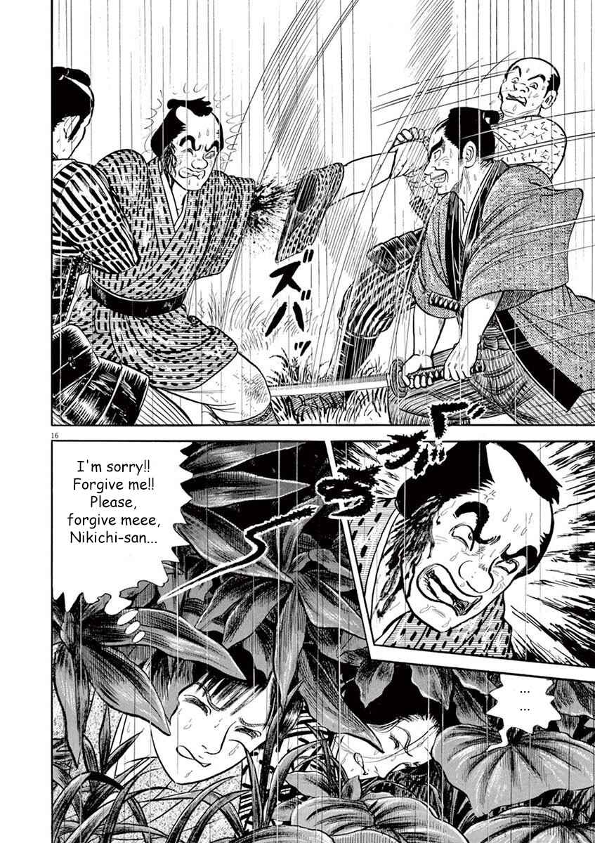Page 20 Chapter 1 Azumi 2