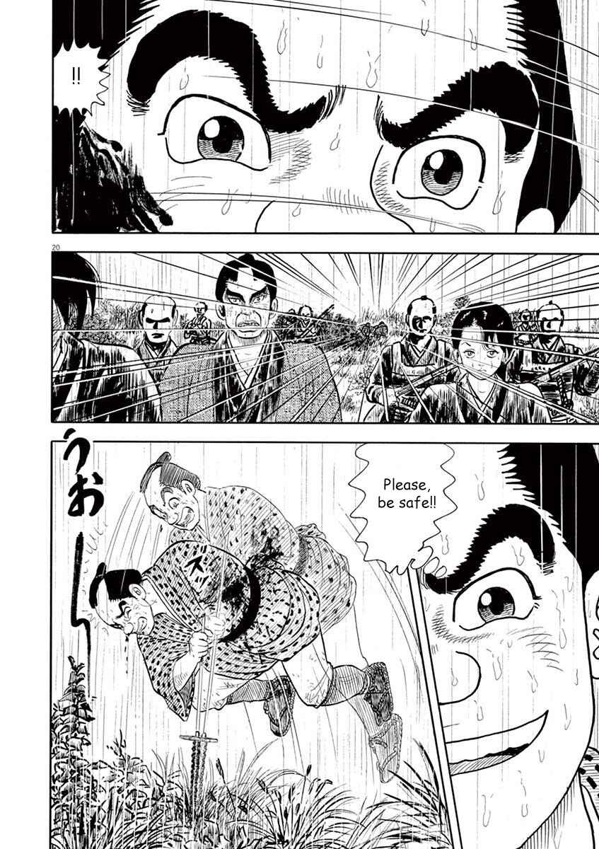 Page 24 Chapter 1 Azumi 2