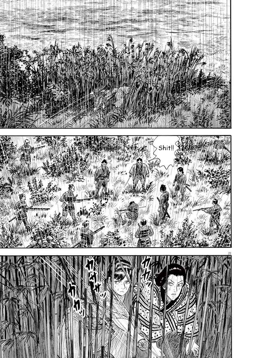 Page 25 Chapter 1 Azumi 2