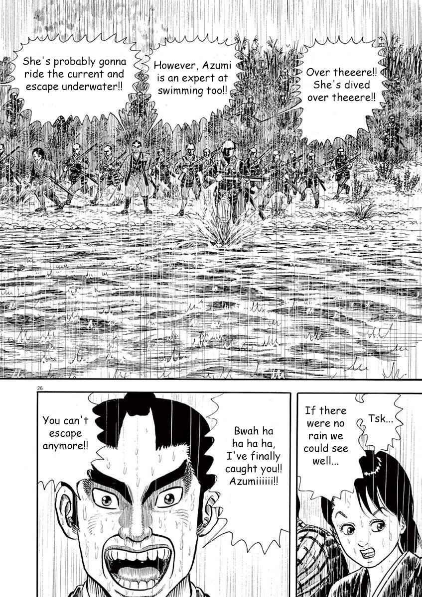 Page 30 Chapter 1 Azumi 2