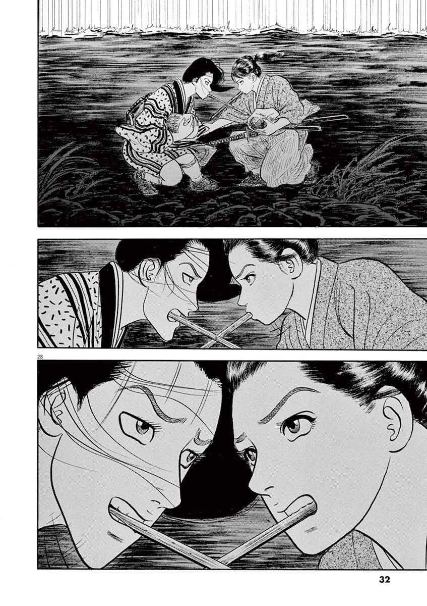 Page 32 Chapter 1 Azumi 2