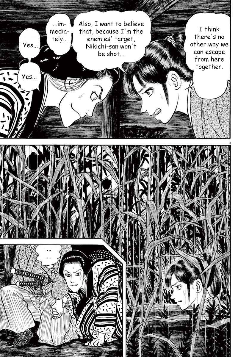 Page 7 Chapter 1 Azumi 2