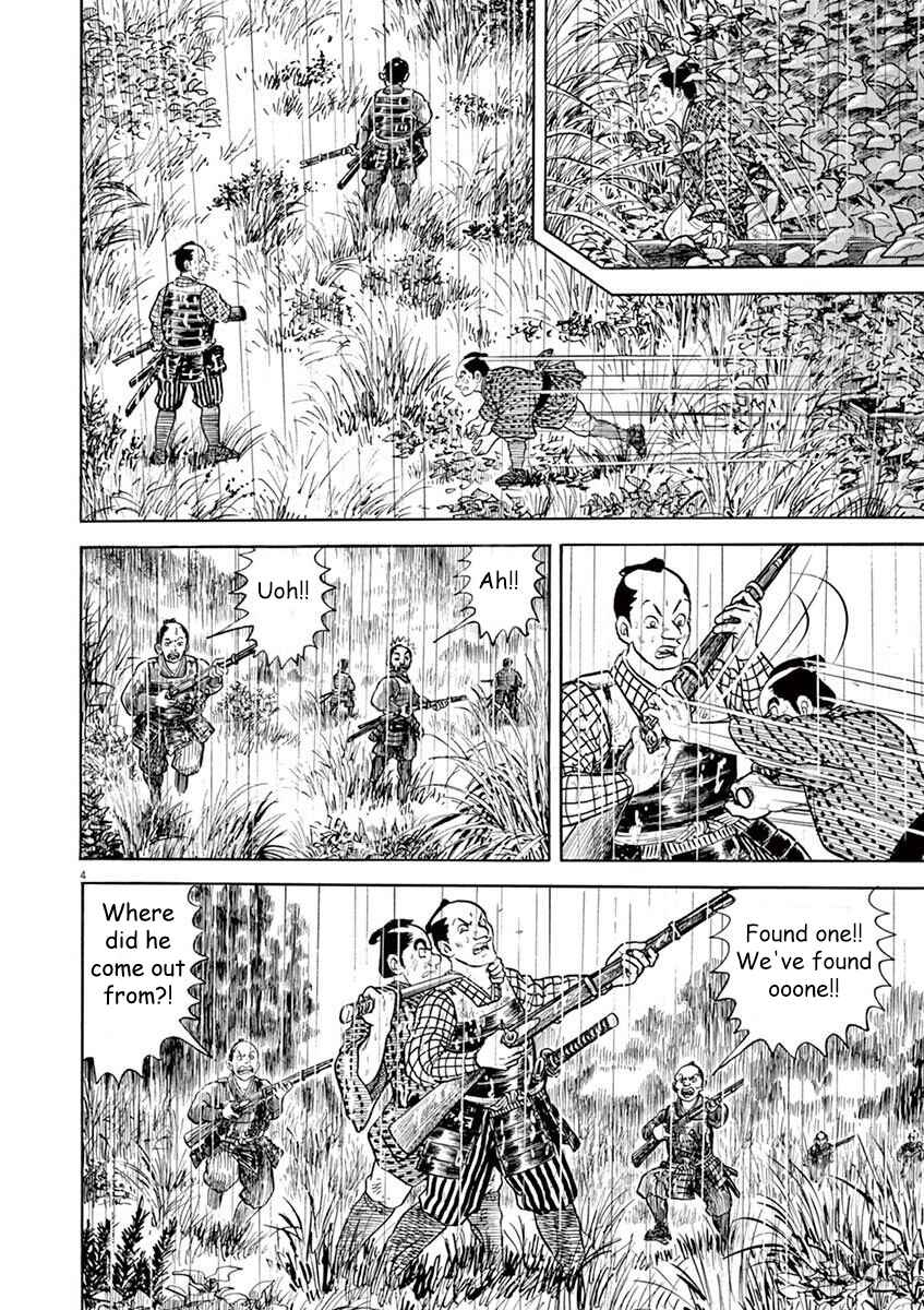Page 8 Chapter 1 Azumi 2