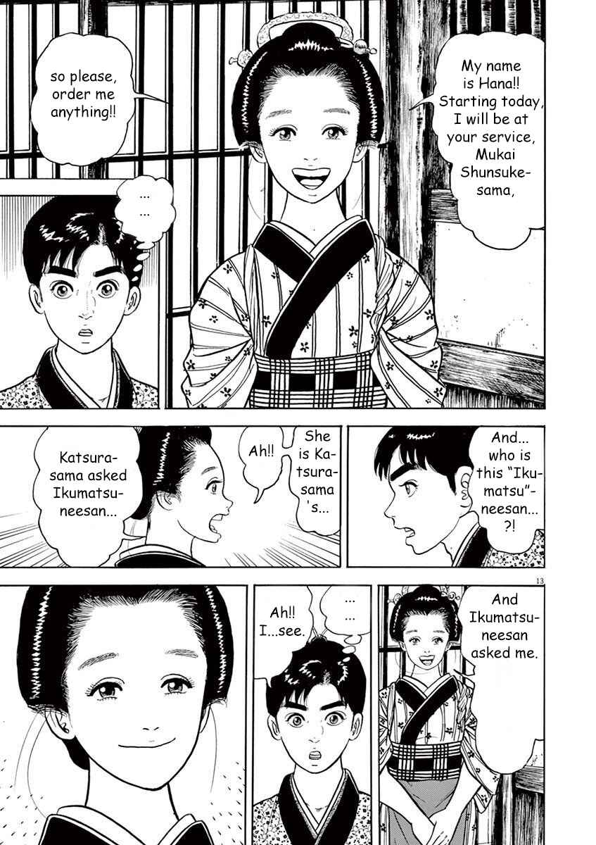 Page 13 Chapter 3 Azumi 2