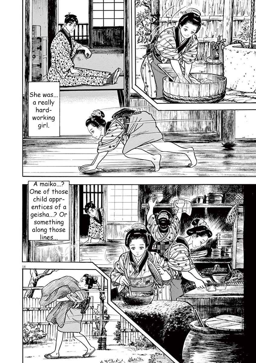 Page 14 Chapter 3 Azumi 2
