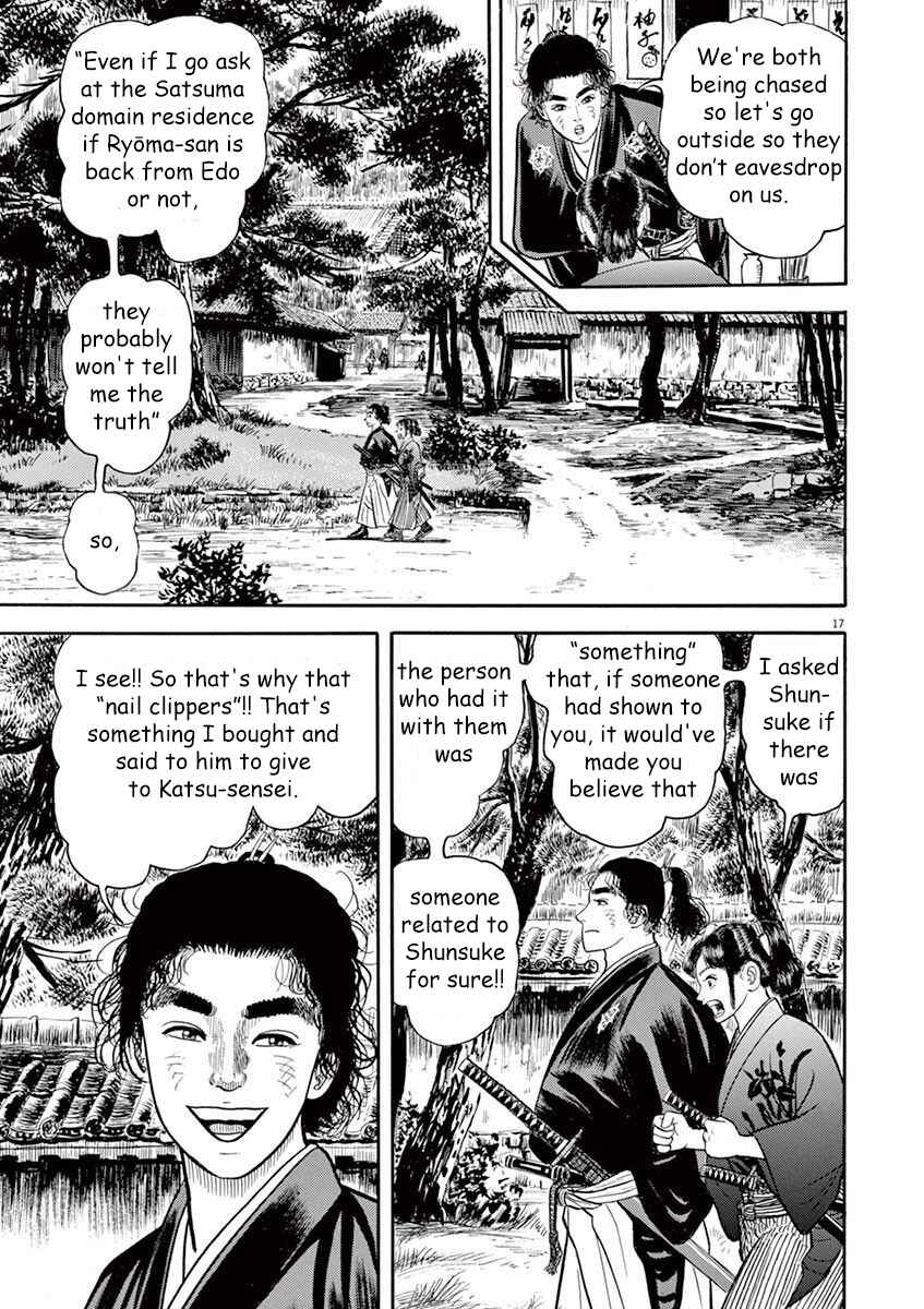 Page 17 Chapter 3 Azumi 2
