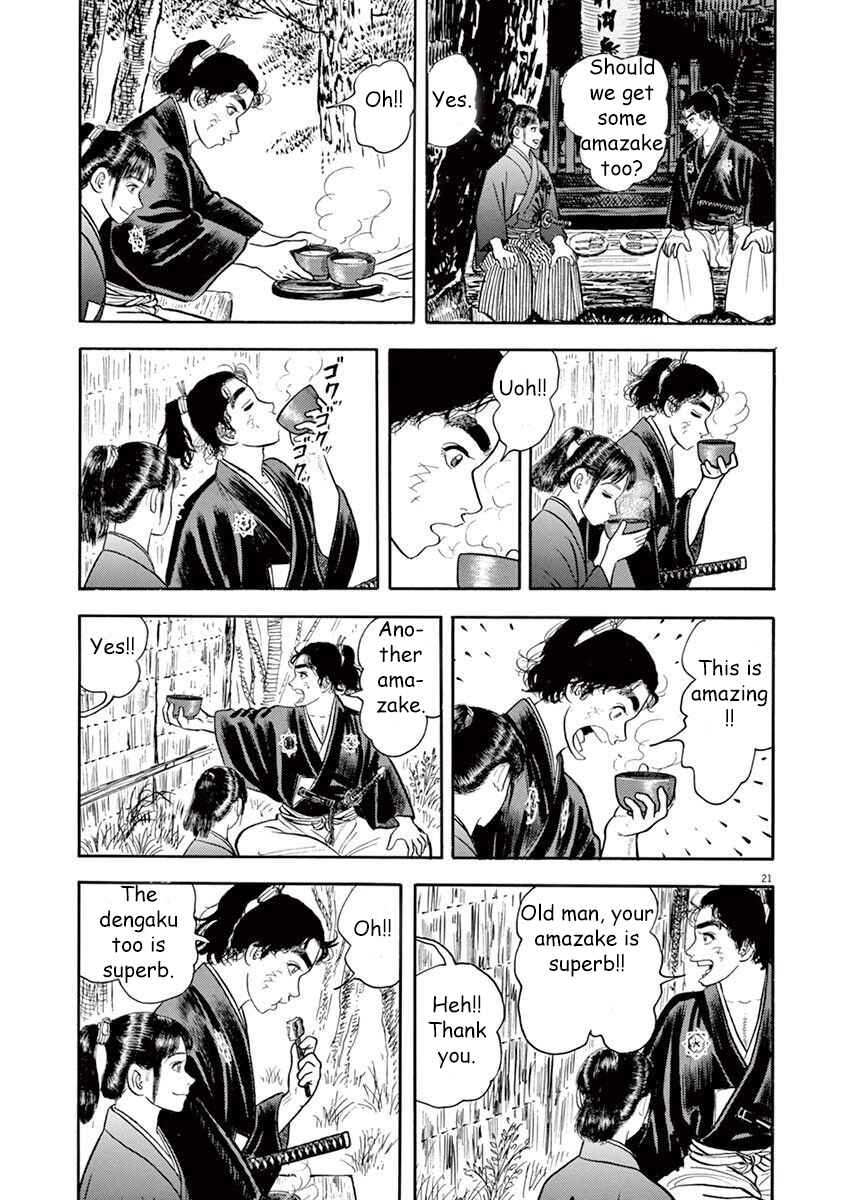 Page 21 Chapter 3 Azumi 2