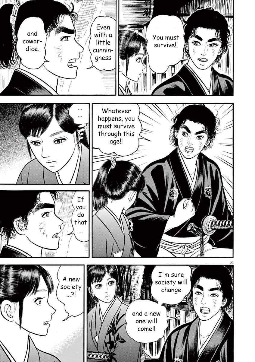 Page 23 Chapter 3 Azumi 2