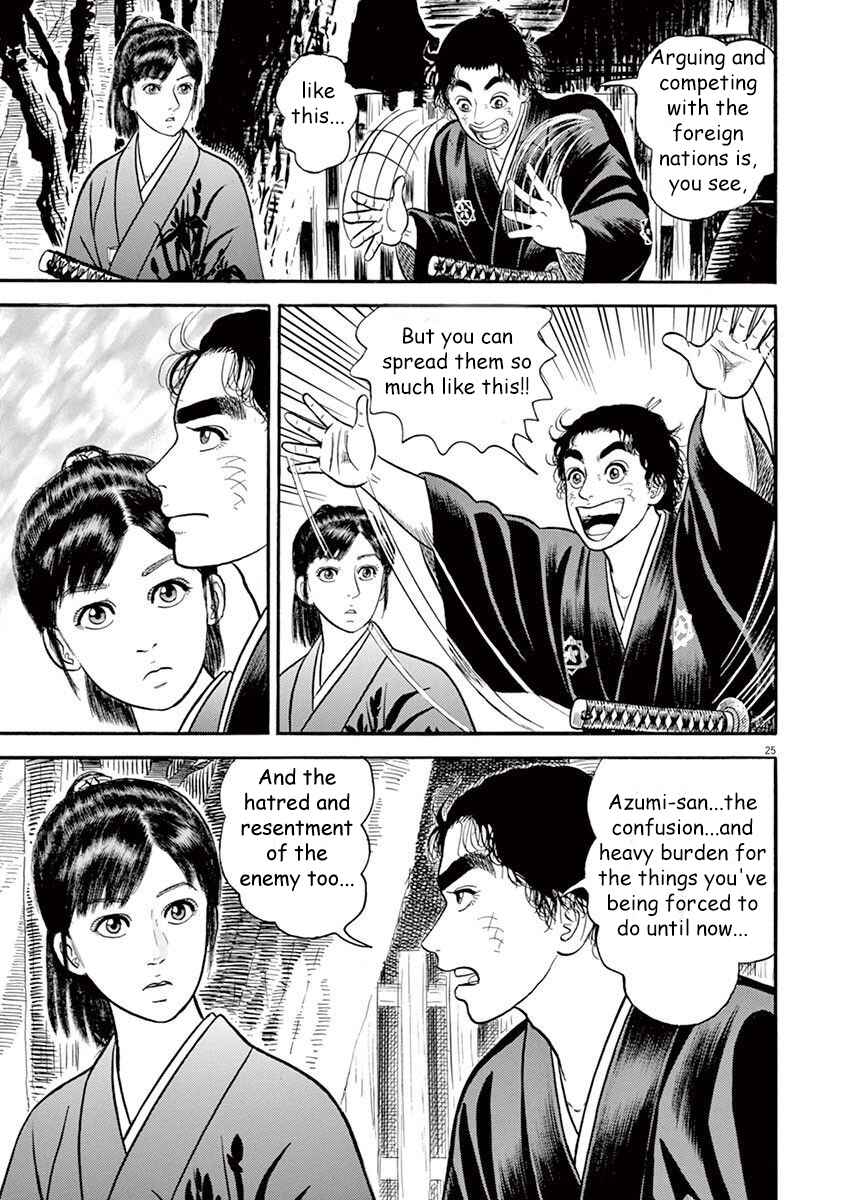 Page 25 Chapter 3 Azumi 2
