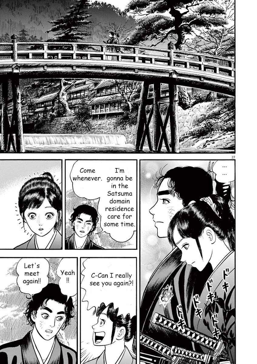 Page 27 Chapter 3 Azumi 2