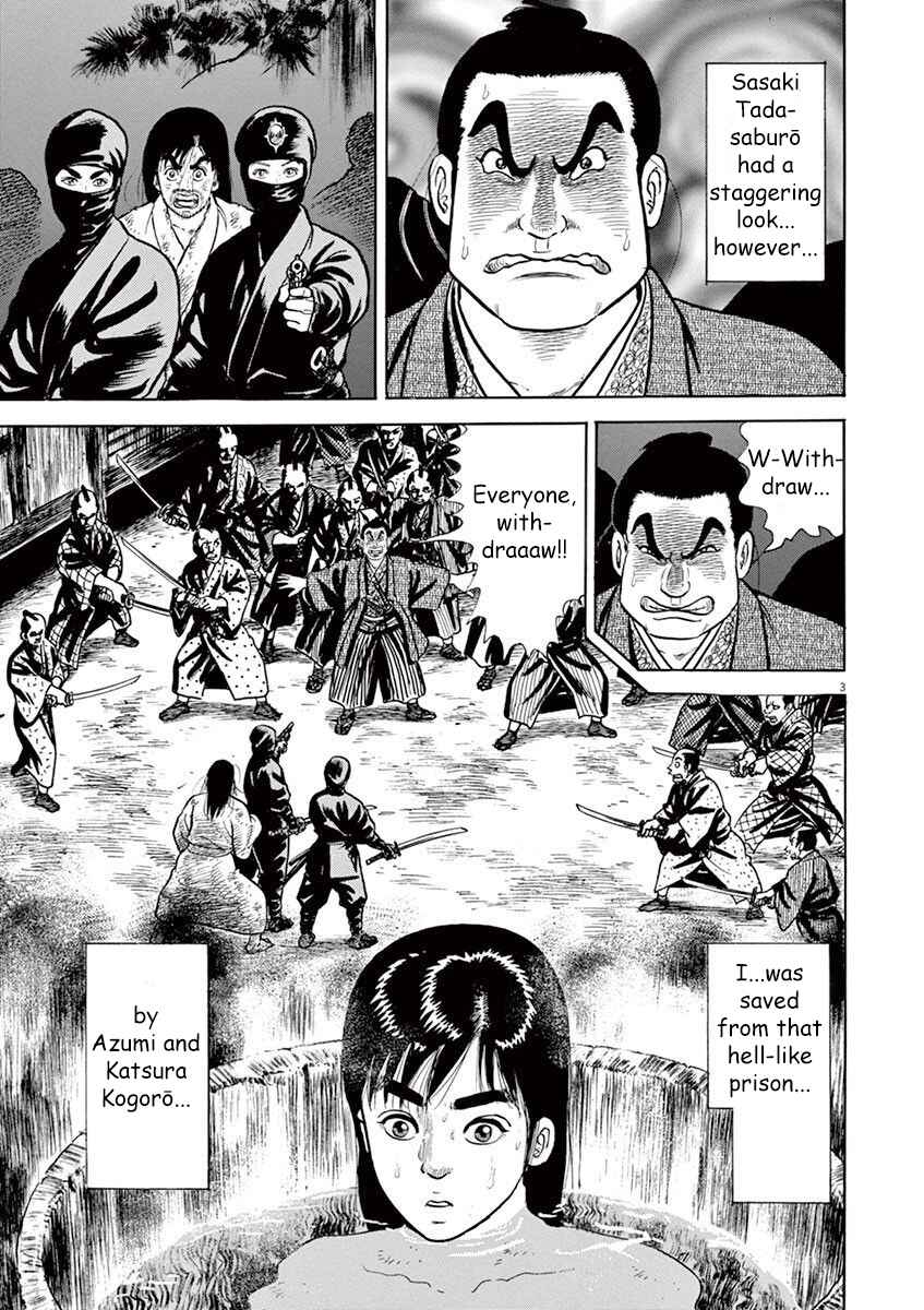 Page 3 Chapter 3 Azumi 2
