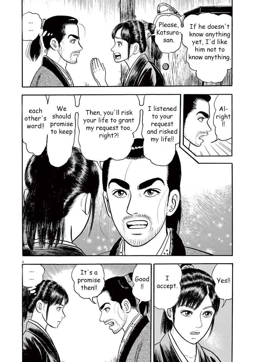Page 6 Chapter 3 Azumi 2