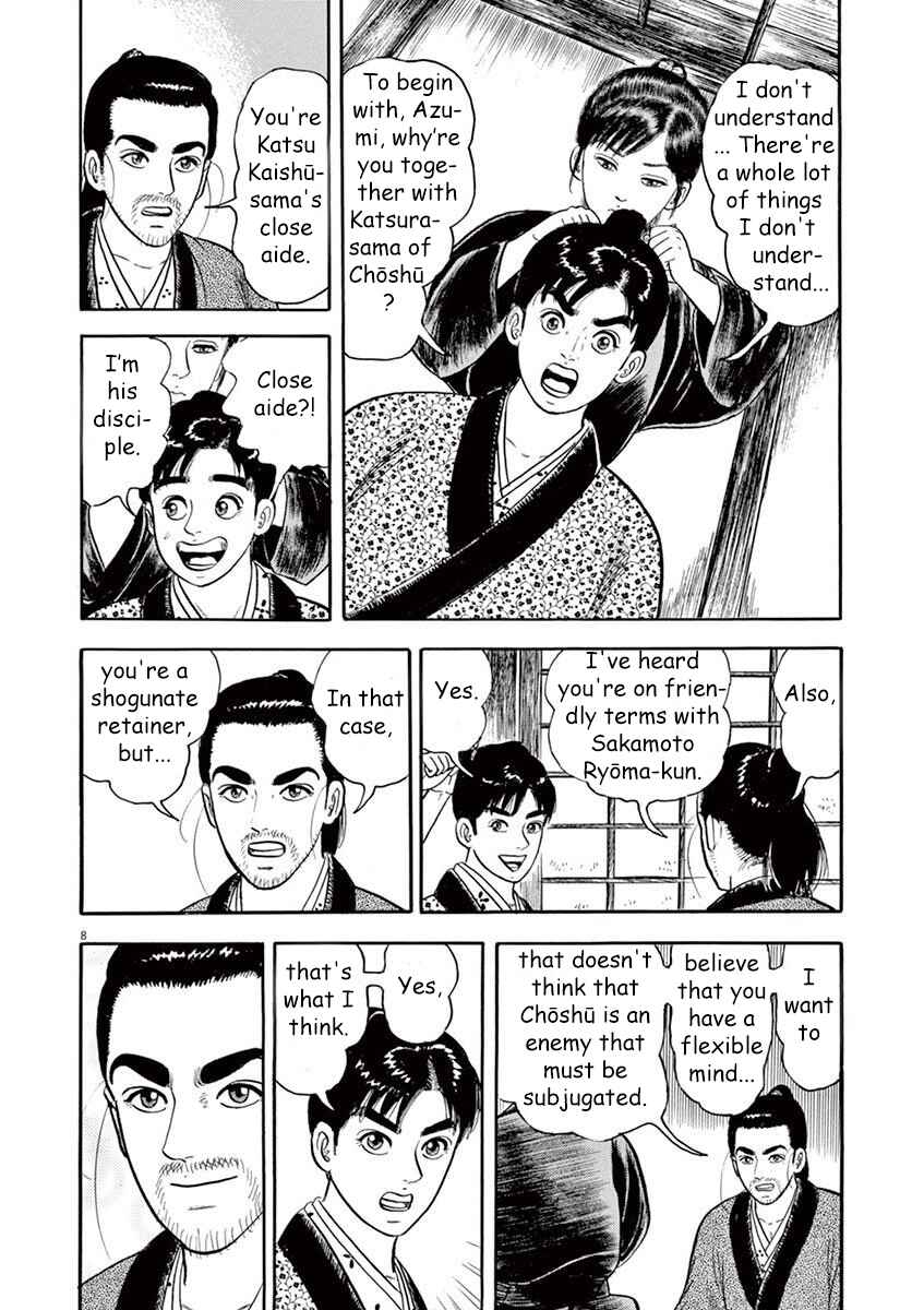Page 8 Chapter 3 Azumi 2