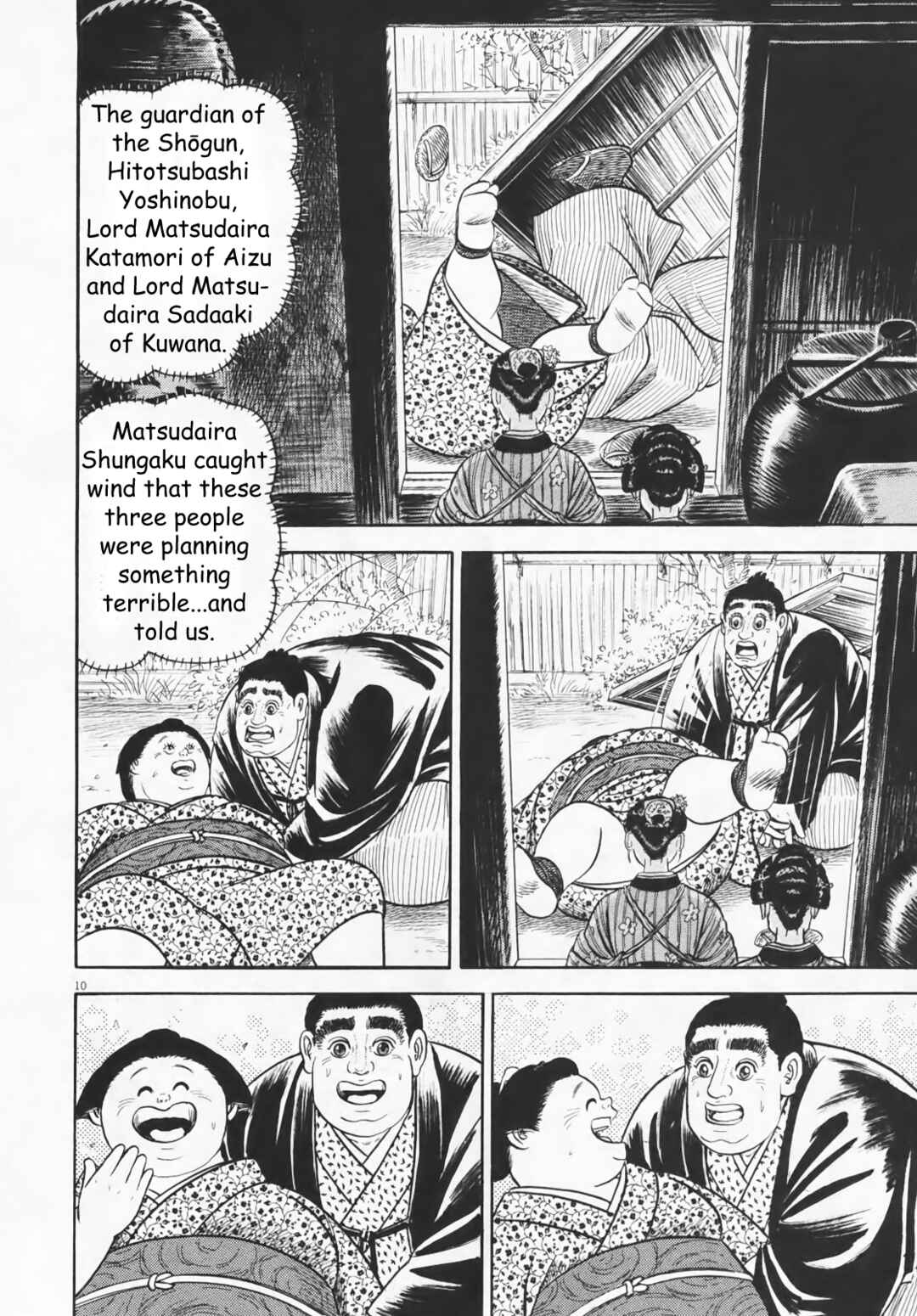 Page 10 Chapter 7 Azumi 2