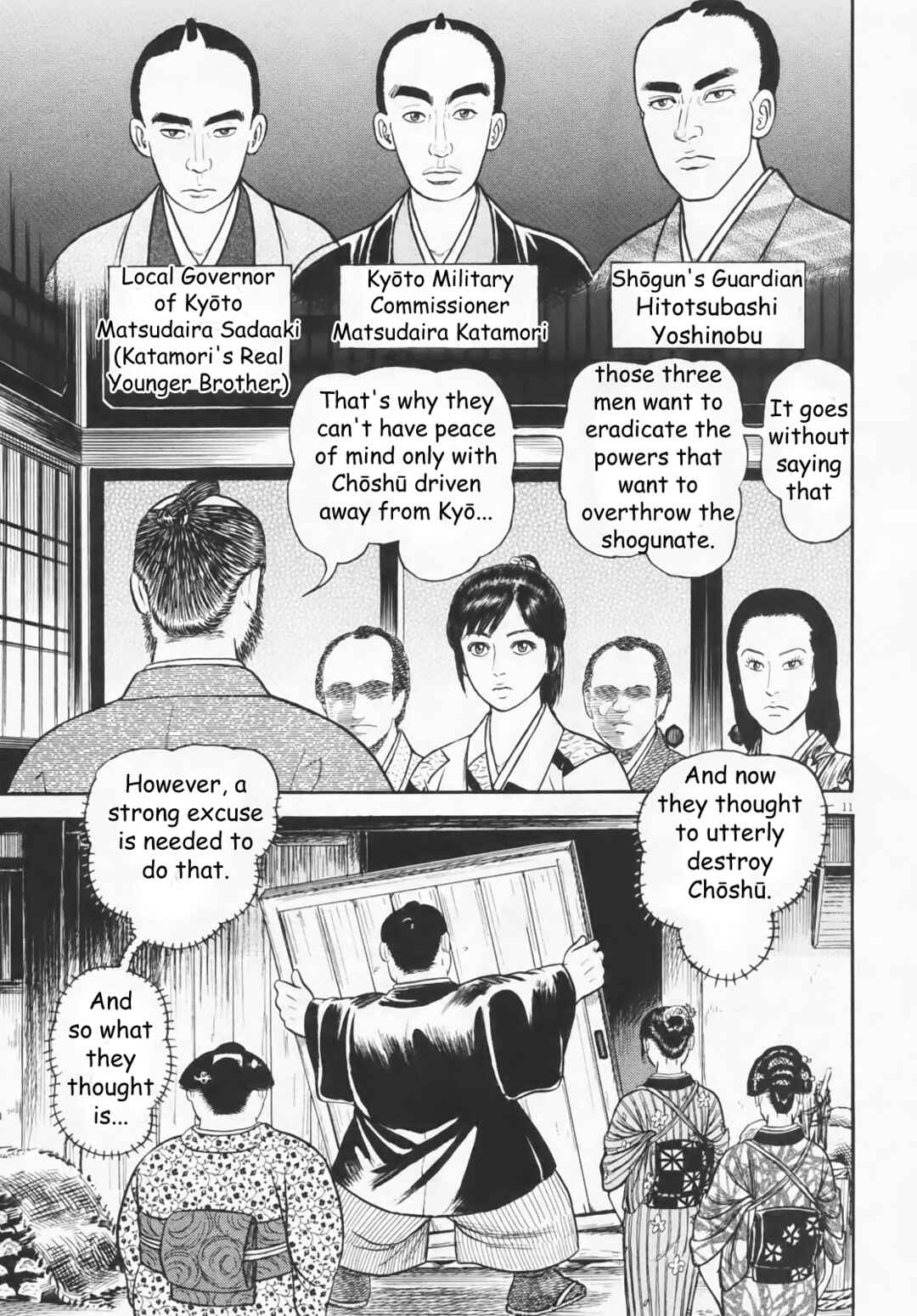 Page 11 Chapter 7 Azumi 2