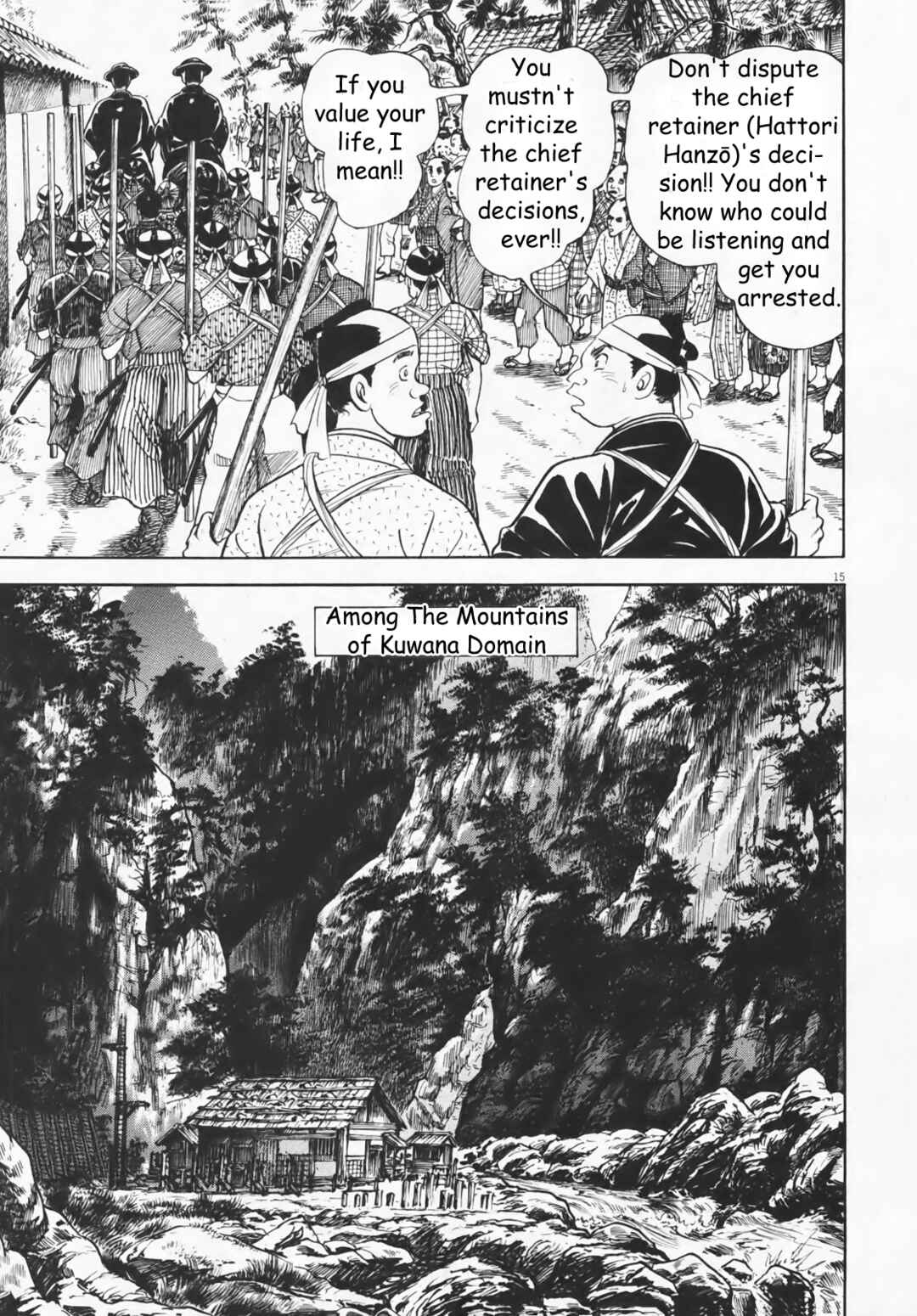 Page 15 Chapter 7 Azumi 2