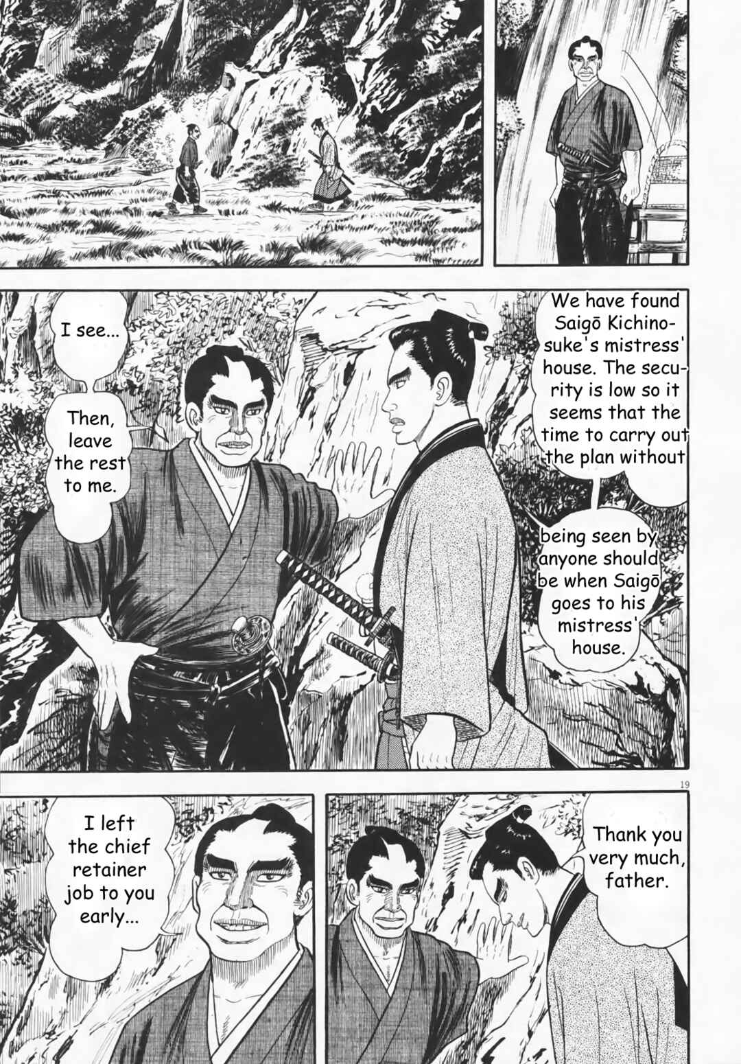 Page 18 Chapter 7 Azumi 2