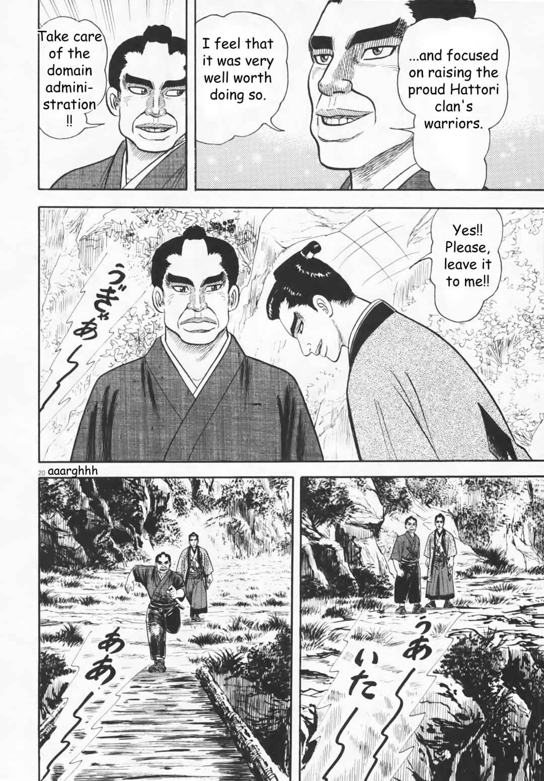 Page 19 Chapter 7 Azumi 2