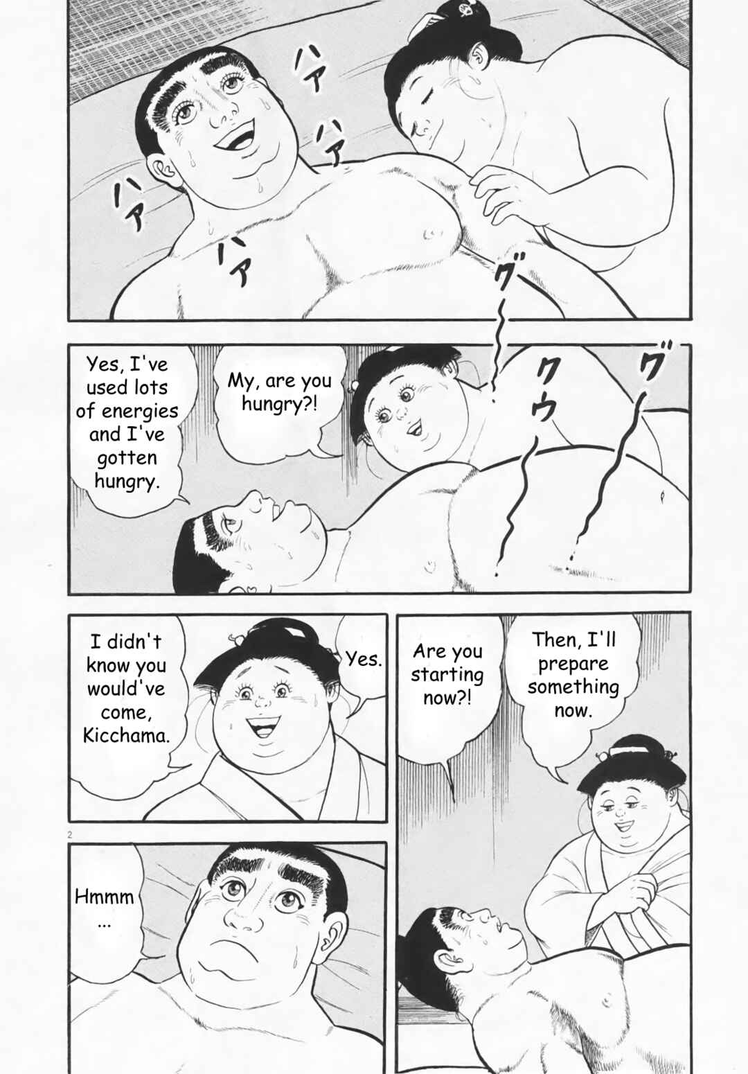 Page 2 Chapter 7 Azumi 2