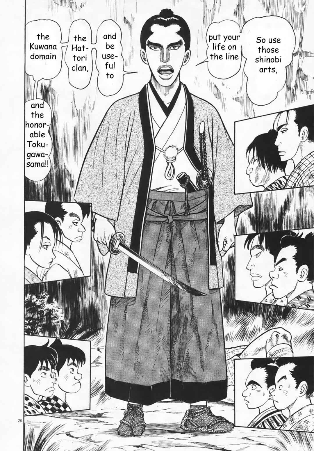 Page 25 Chapter 7 Azumi 2