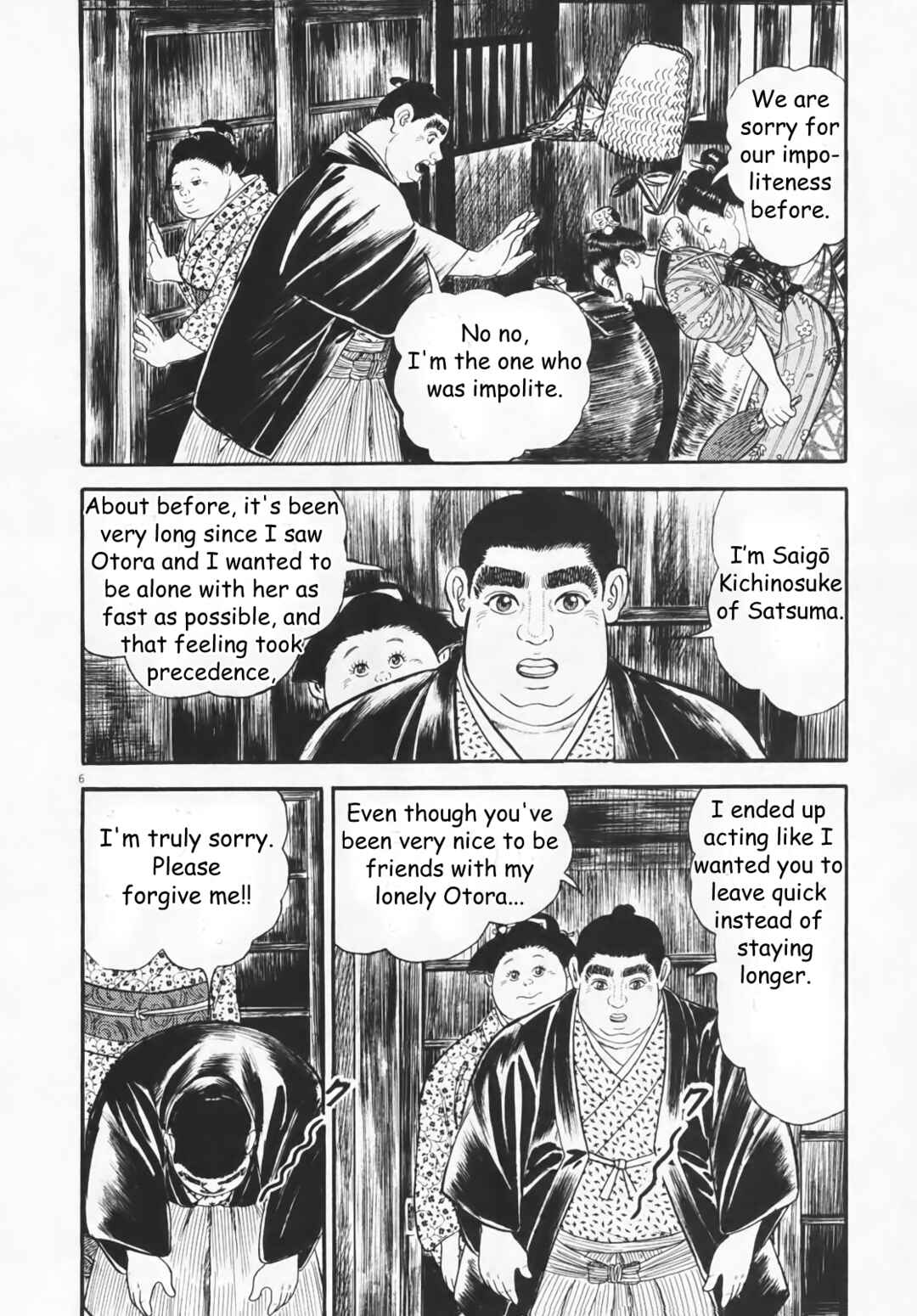 Page 6 Chapter 7 Azumi 2