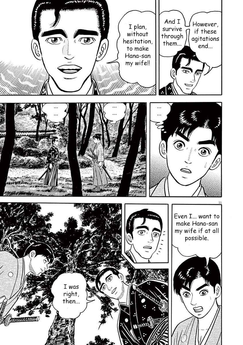Page 11 Chapter 7 Azumi 2