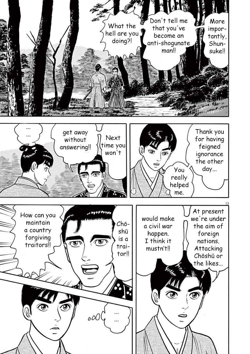 Page 13 Chapter 7 Azumi 2
