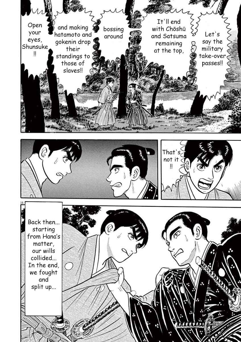 Page 16 Chapter 7 Azumi 2