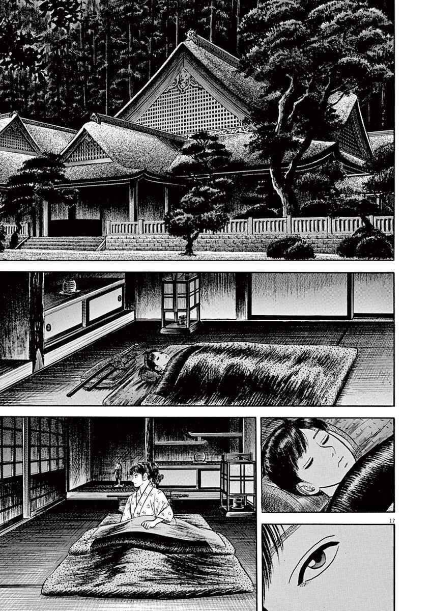Page 17 Chapter 7 Azumi 2