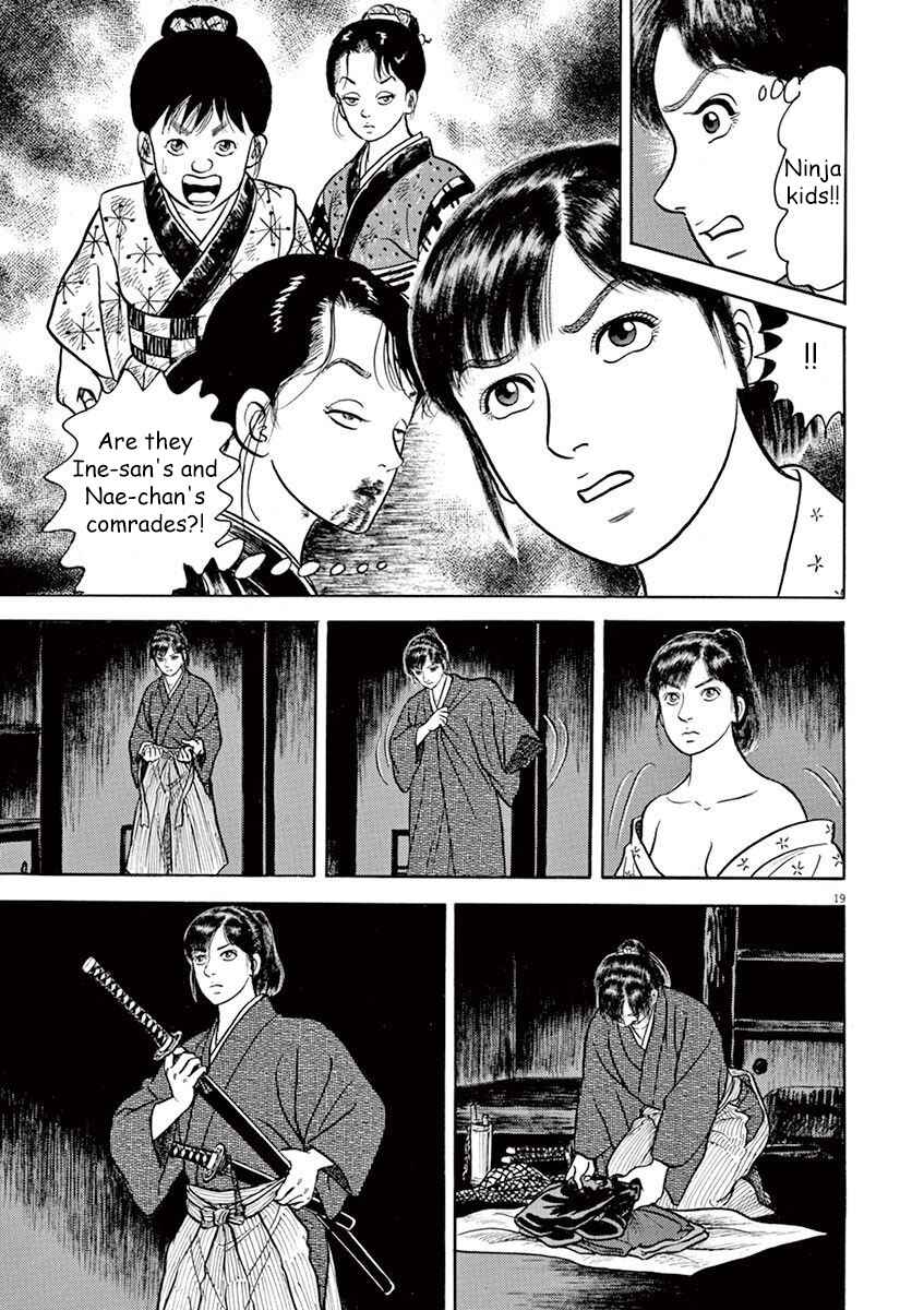Page 19 Chapter 7 Azumi 2