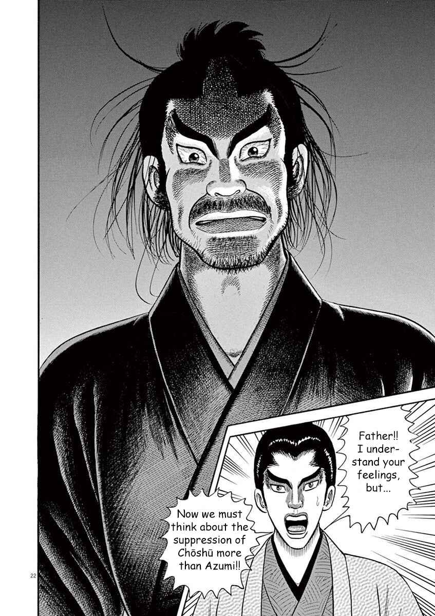 Page 22 Chapter 7 Azumi 2
