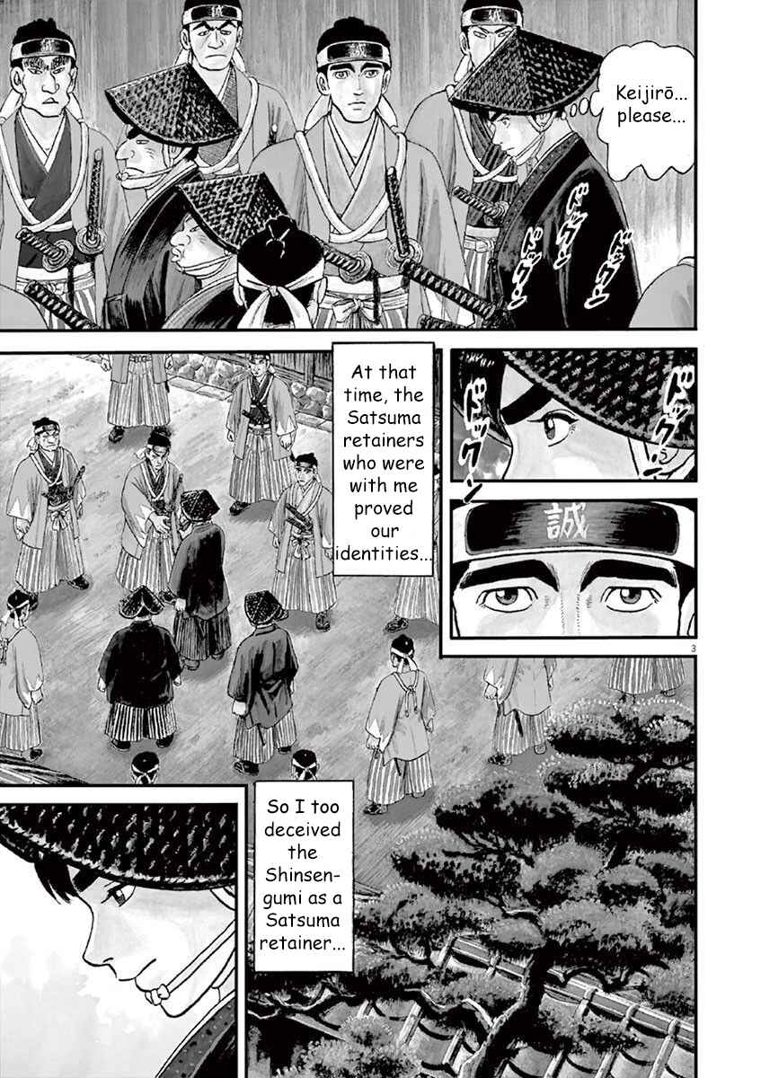 Page 3 Chapter 7 Azumi 2