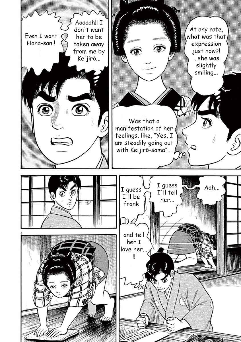 Page 6 Chapter 7 Azumi 2