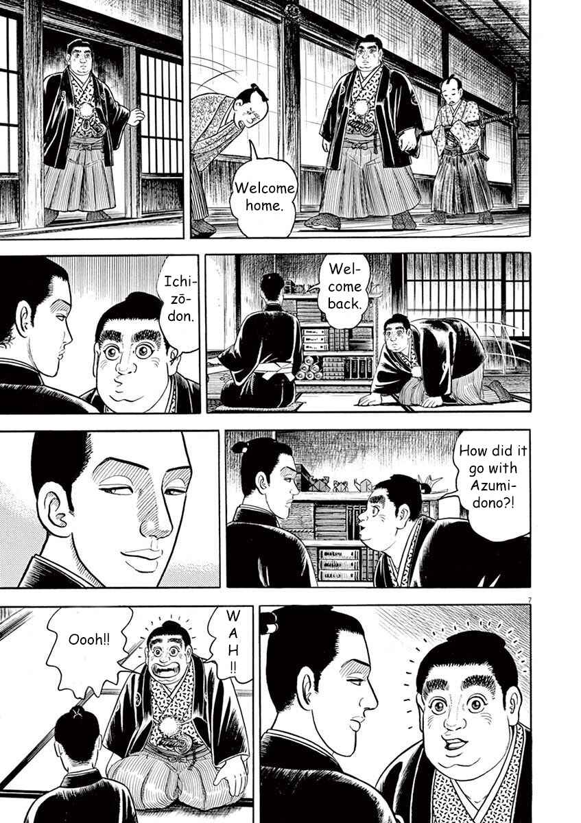 Page 7 Chapter 7 Azumi 2