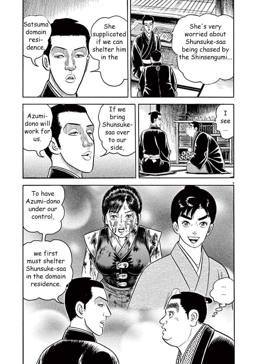 Page 9 Chapter 7 Azumi 2