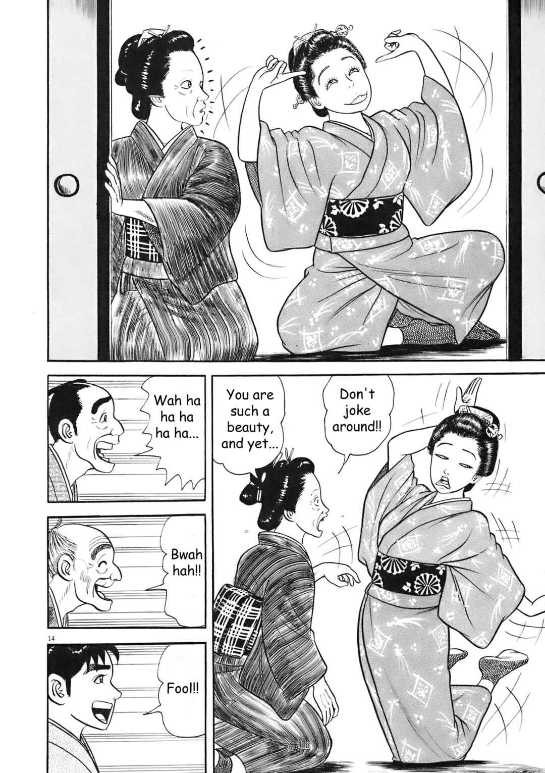 Page 14 Chapter 7 Azumi 2