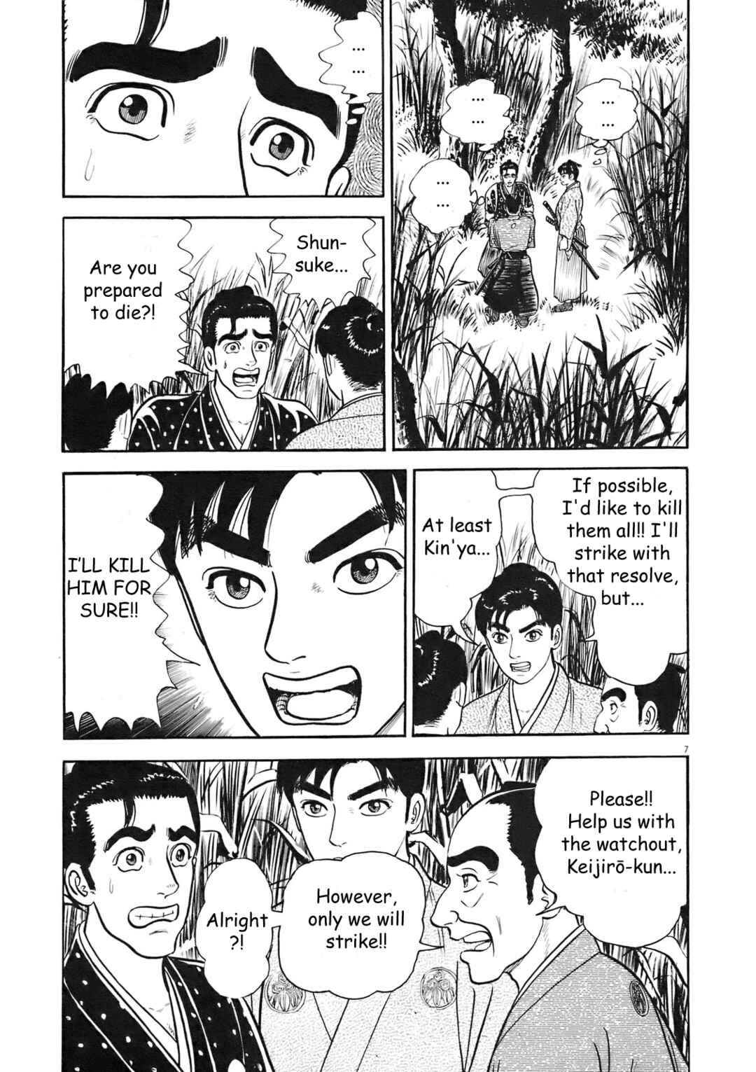 Page 7 Chapter 7 Azumi 2