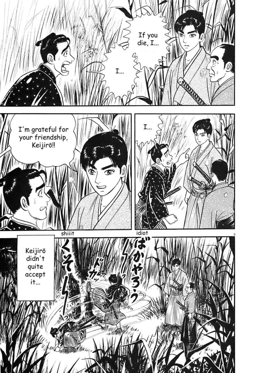 Page 9 Chapter 7 Azumi 2