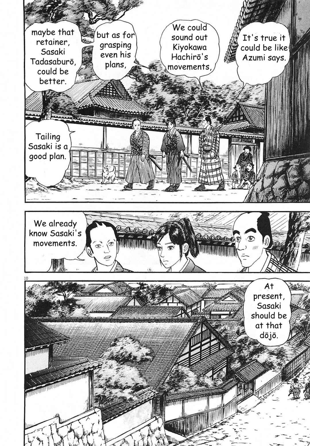 Page 10 Chapter 2 Azumi 2