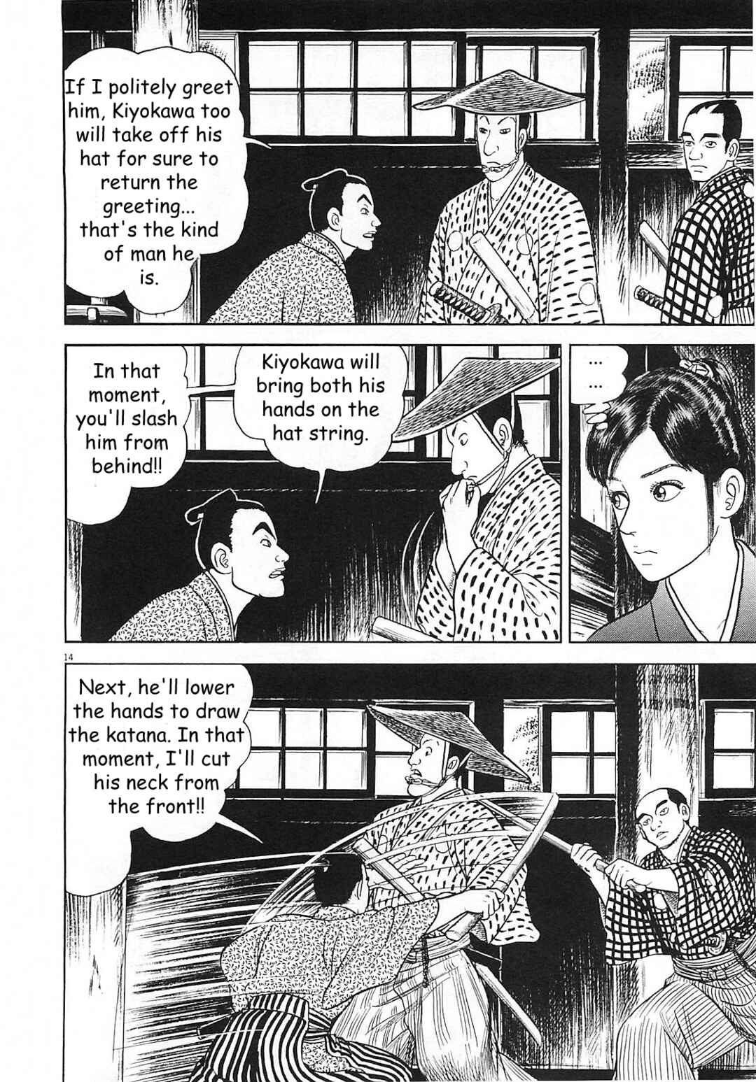 Page 14 Chapter 2 Azumi 2