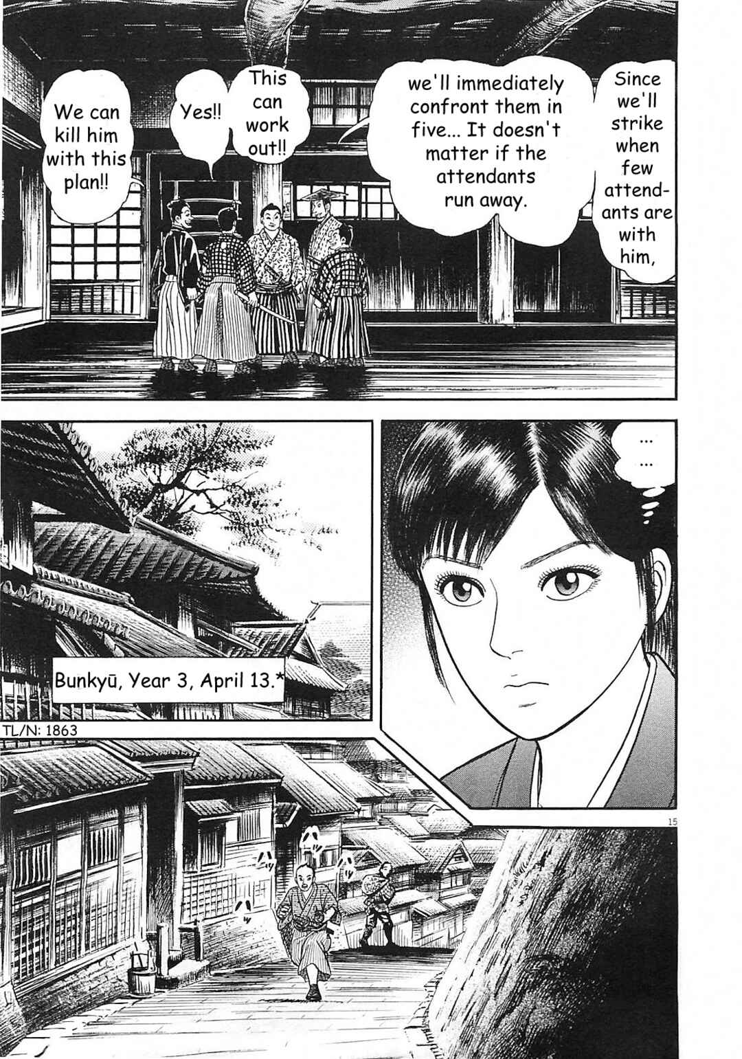 Page 15 Chapter 2 Azumi 2
