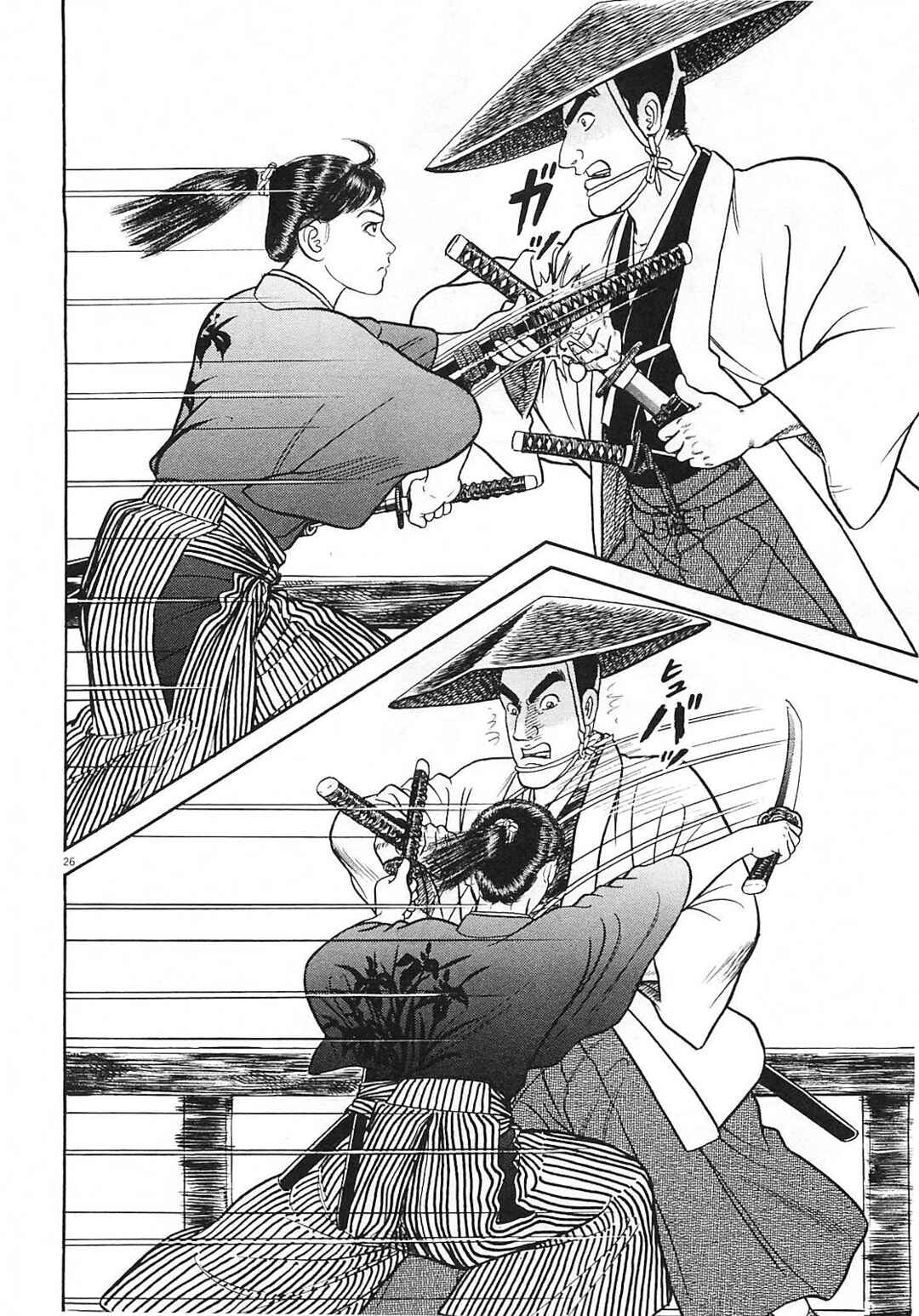 Page 26 Chapter 2 Azumi 2