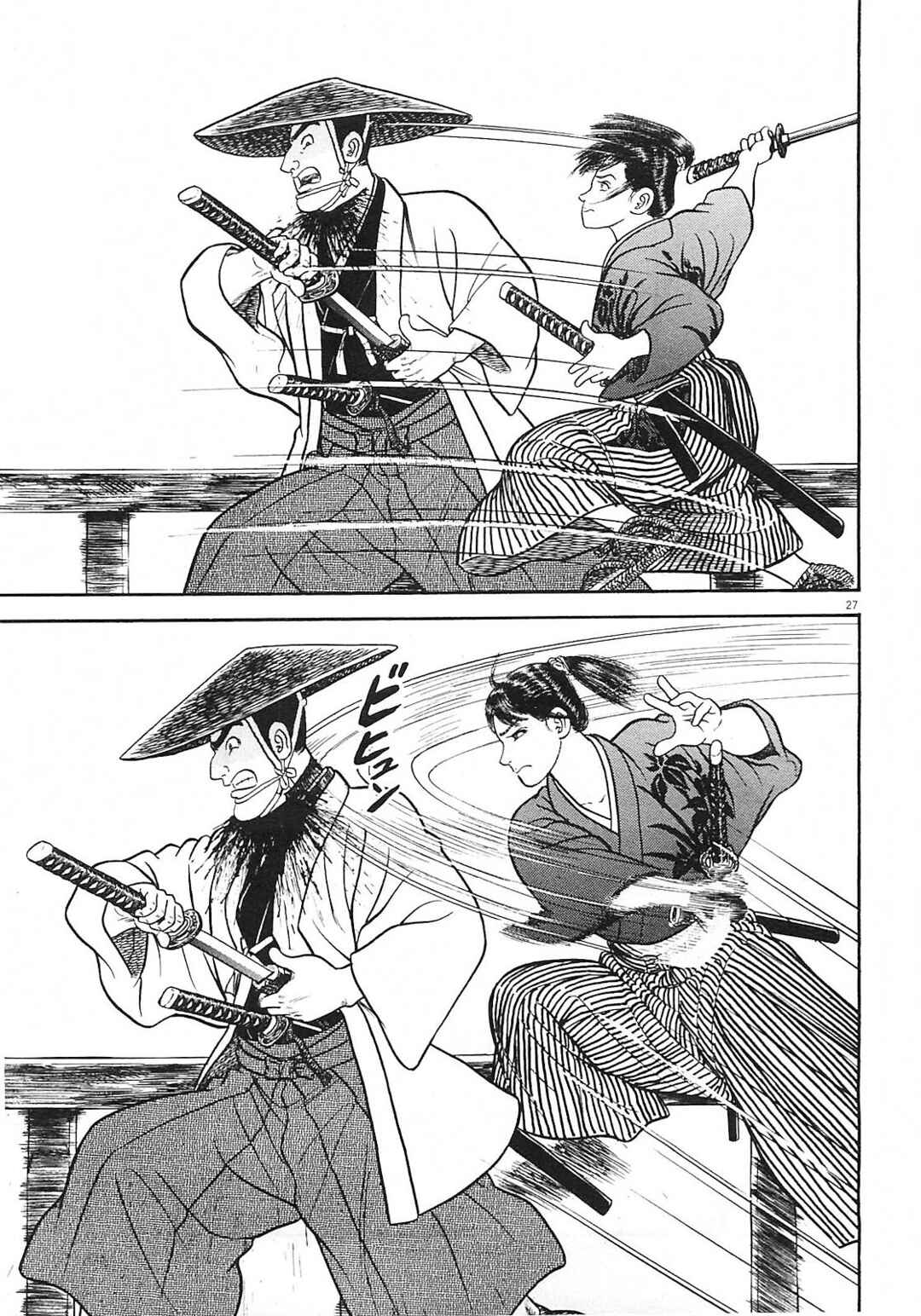 Page 27 Chapter 2 Azumi 2