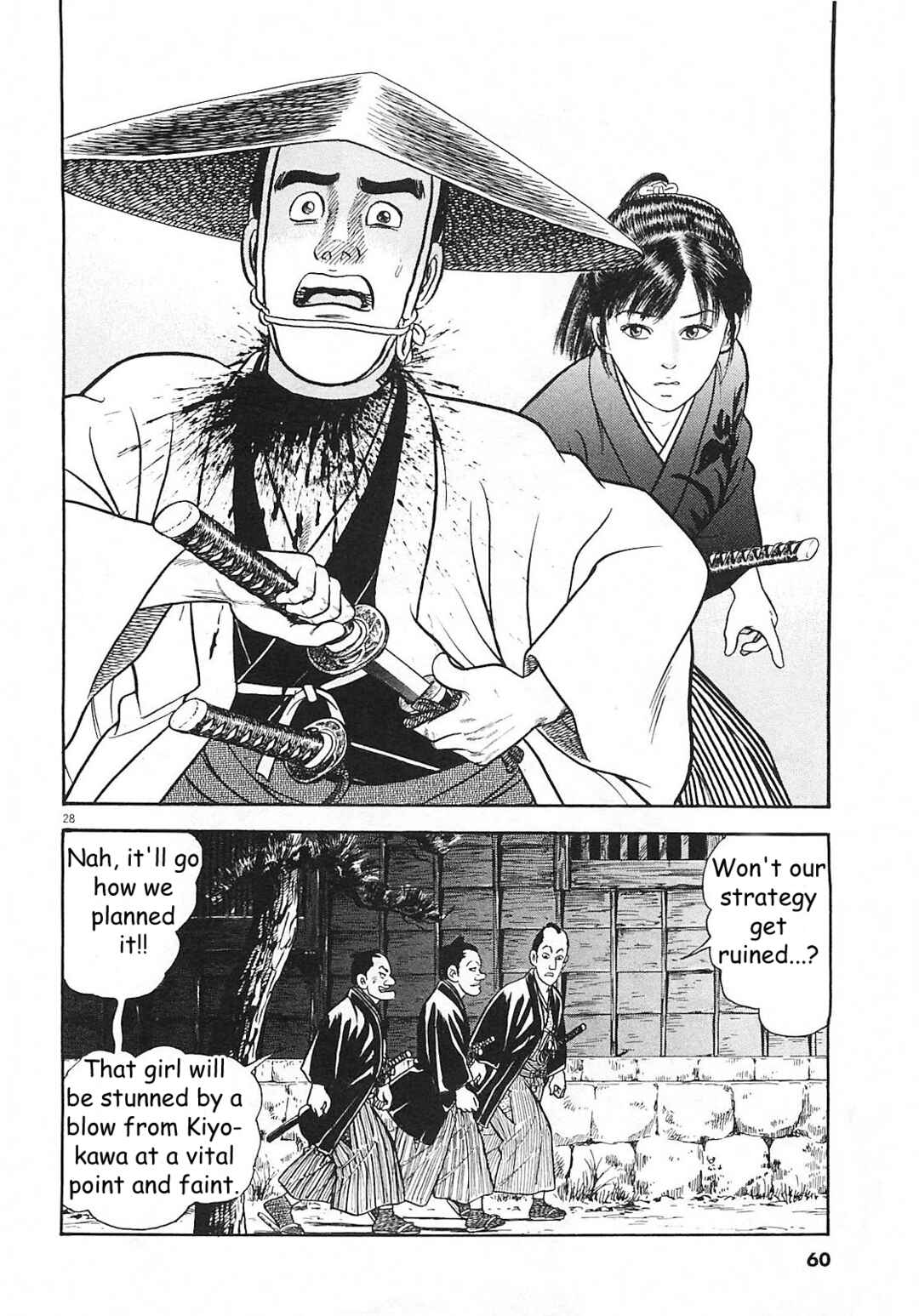 Page 28 Chapter 2 Azumi 2