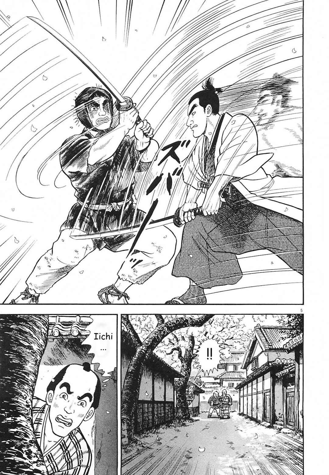 Page 5 Chapter 2 Azumi 2