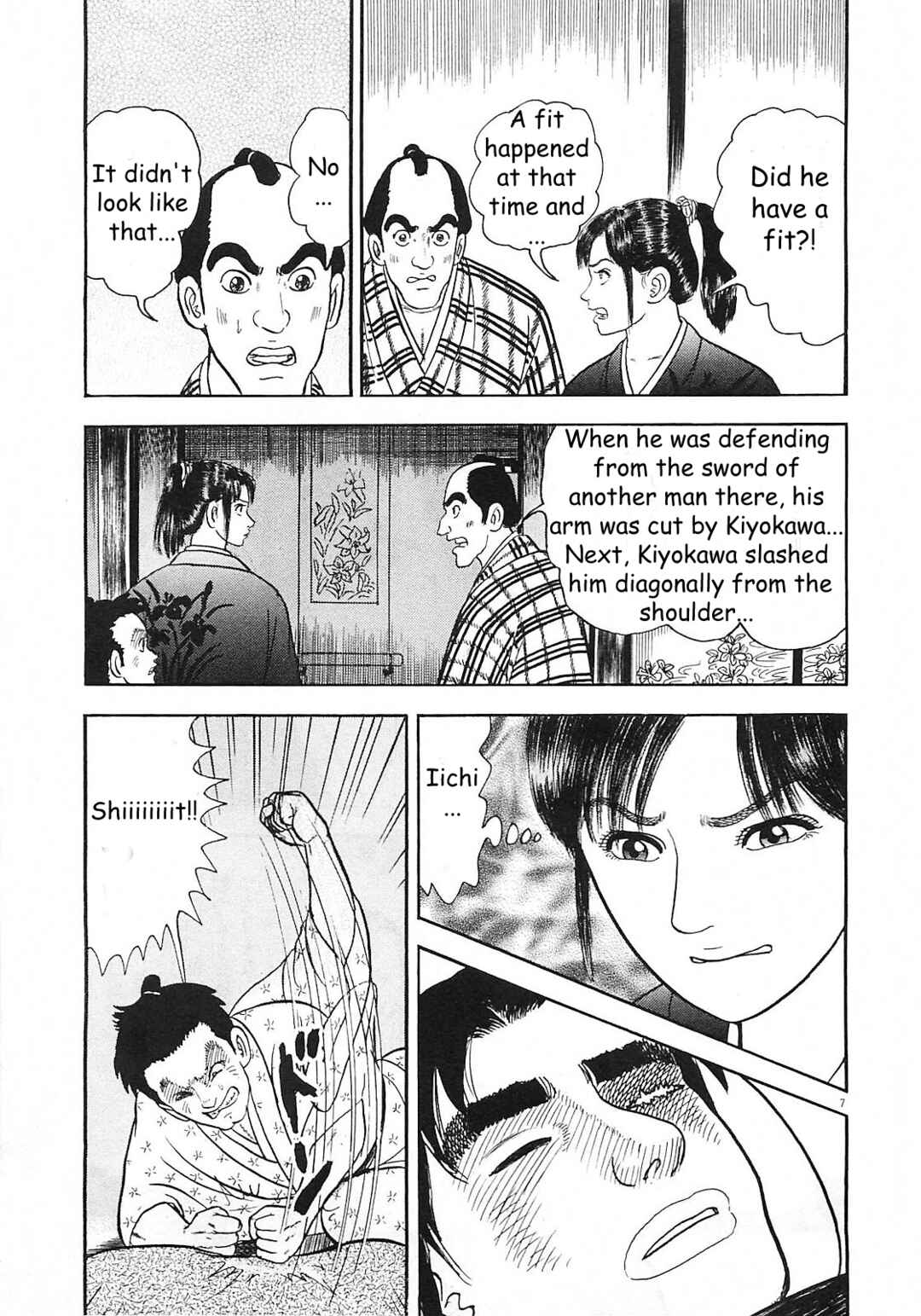 Page 7 Chapter 2 Azumi 2