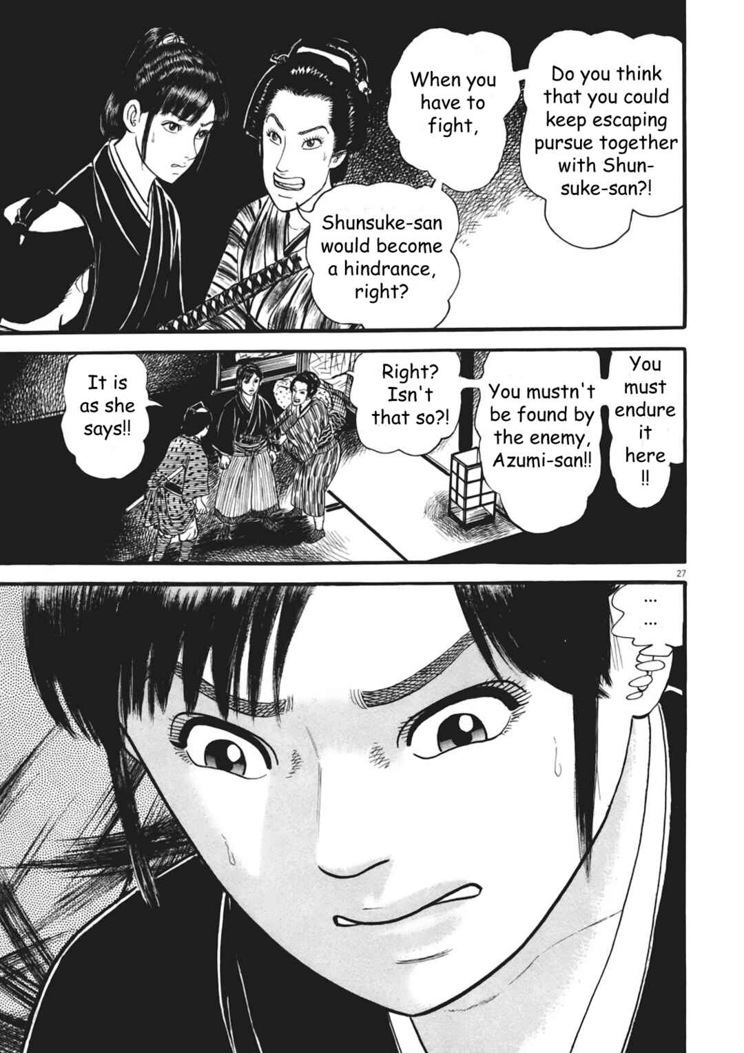 Page 32 Chapter 1 Azumi 2