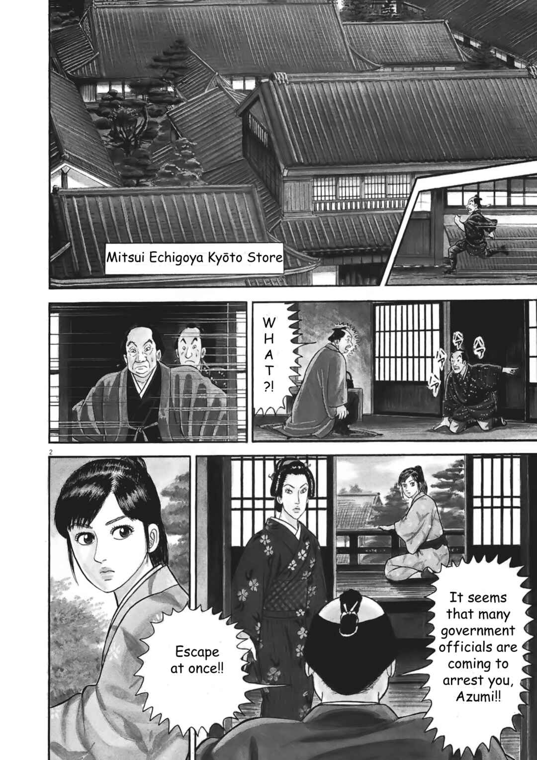 Page 7 Chapter 1 Azumi 2